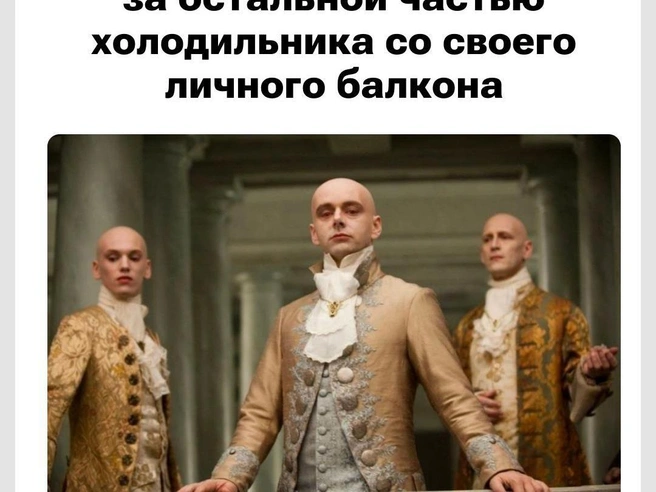 Настоящая местная аристократия | Источник: Городские медиа