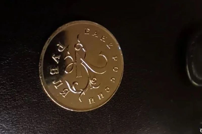 На Камчатке продают «единственную в мире» монету за 1,25 млн