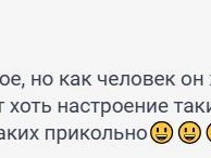 Источник: 161.RU