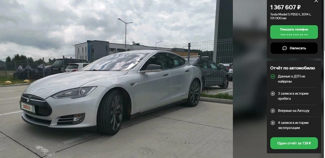Tesla Model S&nbsp;— первая действительно массовая модель марки, которая выпускалась с 2012 года | Источник: Auto.ru