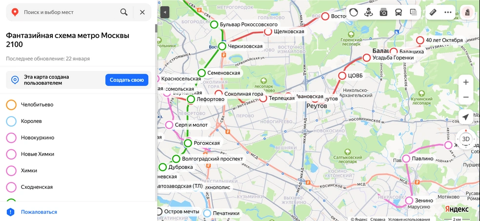 При подготовке схемы мы отмечали в основном предлагаемые линии | Источник: Яндекс Карты, MSK1.RU