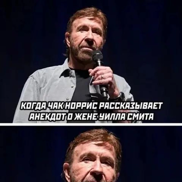 Лучшие мемы с Чаком Норрисом