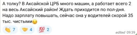 Источник: Юрий Слюсарь / Telegram.org