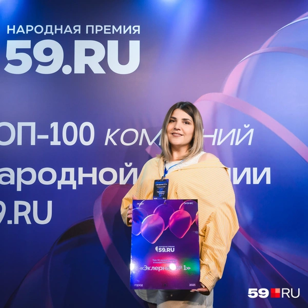 Источник: Андрей Чунтомов