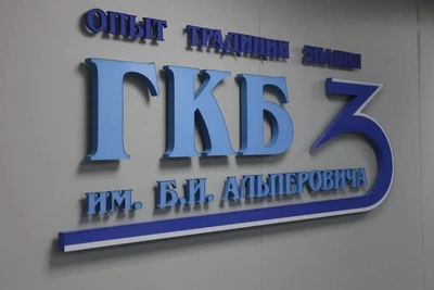В Томске открыли приемное отделение больницы №3