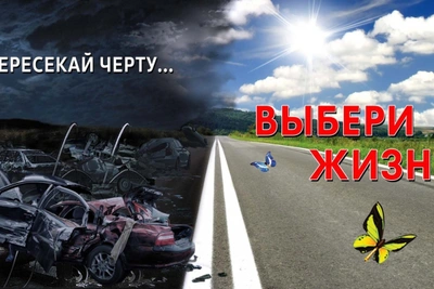 Профилактическое мероприятие «Встречная полоса» в Тамбовской области