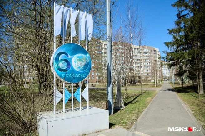 Как выглядит Звездный городок  | Источник: Дмитрий Толстошеев / MSK1.RU