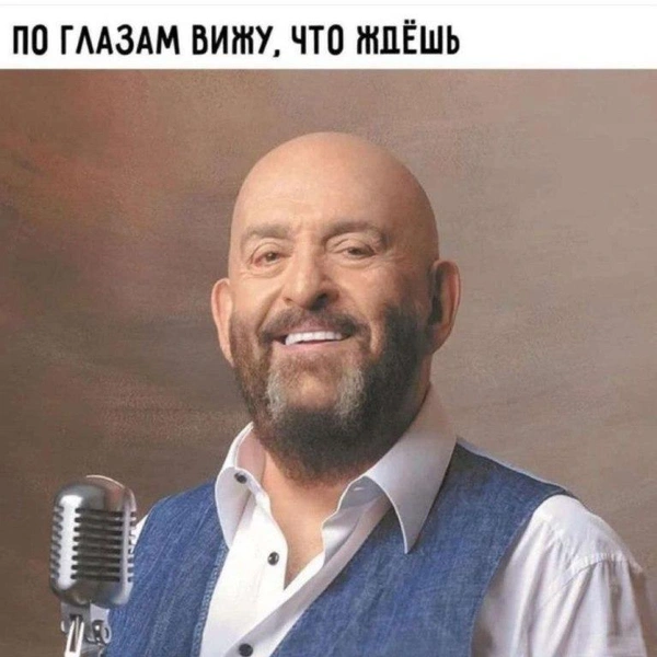 Источник: соцсети