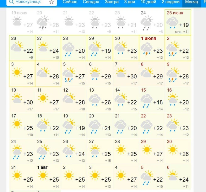 Хостел в Крыму в Евпатории.