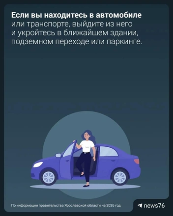 Выйдите из машины | Источник: Городские медиа
