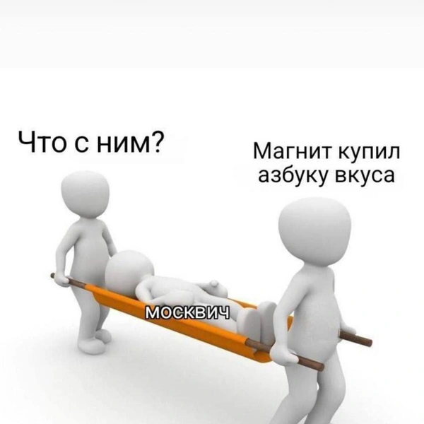 Источник: соцсети