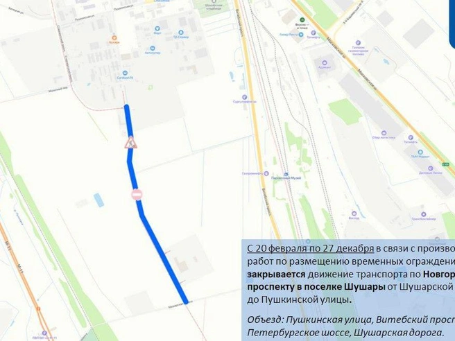 Источник: ГАТИ Петербурга