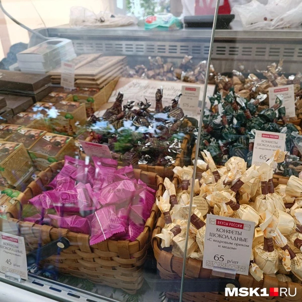 Источник: Анастасия Харитонова / MSK1.RU