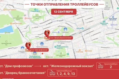 В Ставрополе 12 сентября ограничат движение транспорта