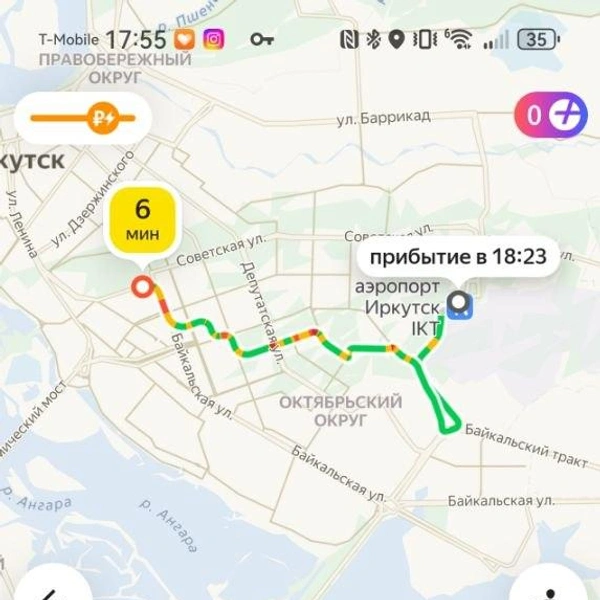 Источник: приложение «Яндекс.Такси»