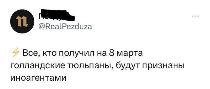 Шутки четверга и сильвуплеть