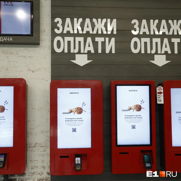 Источник: Владислав Лоншаков / E1.RU