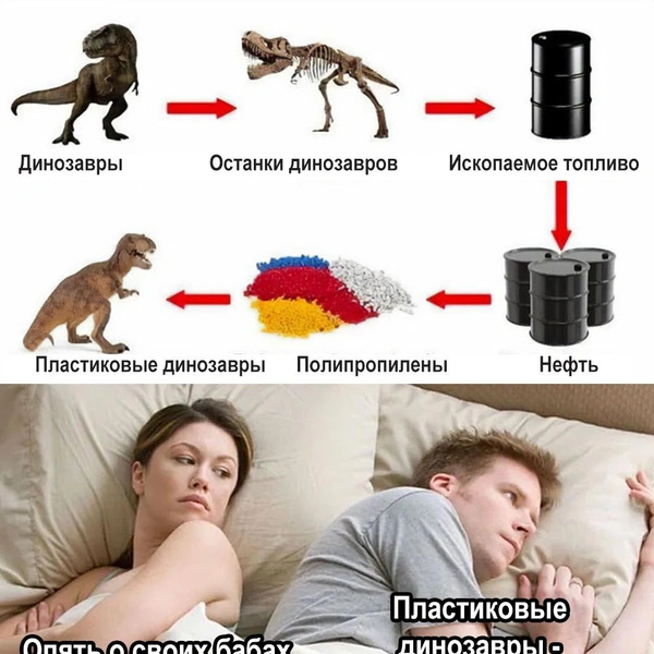 Источник: соцсети