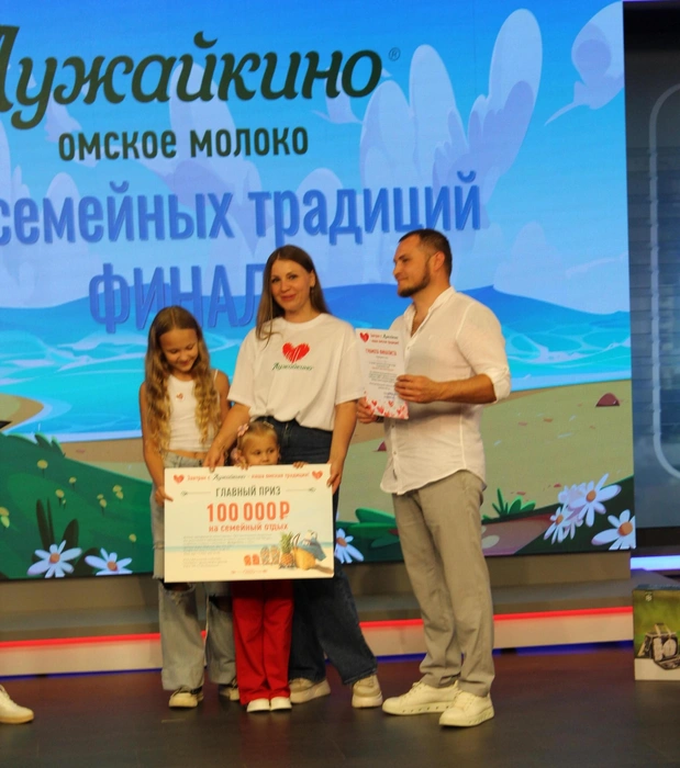 Команда победителей с сертификатом | Источник: ООО&nbsp;«Милком»