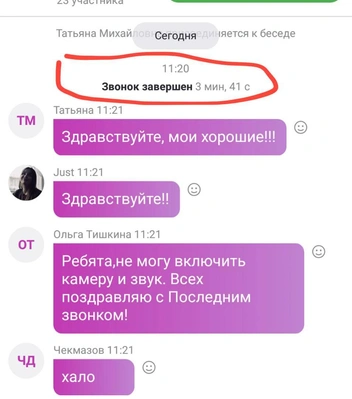 Мы читали стихи для отдельного видео&nbsp;— это назвали праздником. Но и другой вариант в тот момент был невозможен | Источник: Виктория Улитова / YA62.RU