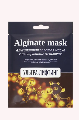 Charm Сleo Альгинатная золотая маска с экстрактом женьшеня