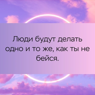 [тест] Выбери цитату Марка Аврелия, а мы скажем, что рушит твои отношения