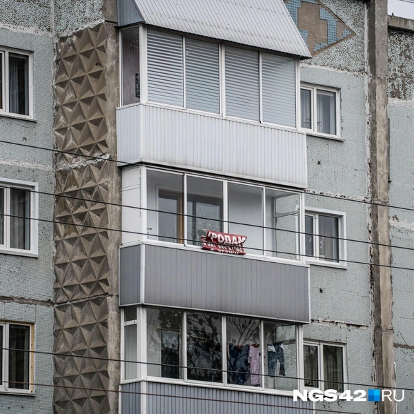 Источник: Александр Левчук / NGS42.RU