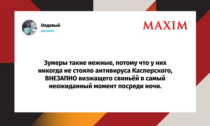 Самые смешные шутки понедельника и «самое ожидаемое событие февраля» | Источник: X (Twitter)