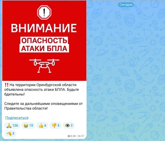 Источник: Евгений Солнцев / max.ru