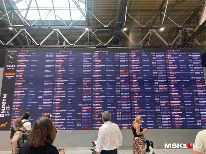 Табло в Шереметьево горит красным | Источник: Виктория Семочкина / MSK1.RU
