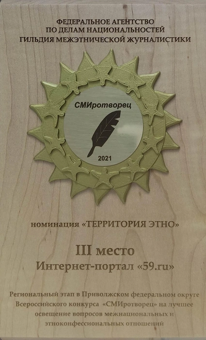 Источник: Редакция сайта