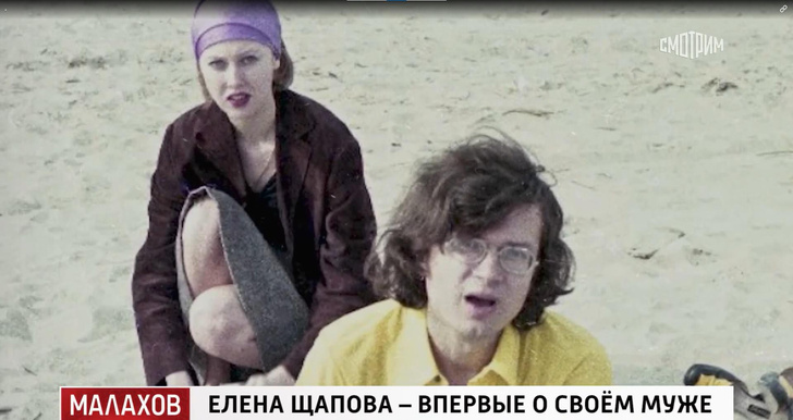 Елена щапова и эдуард лимонов фото