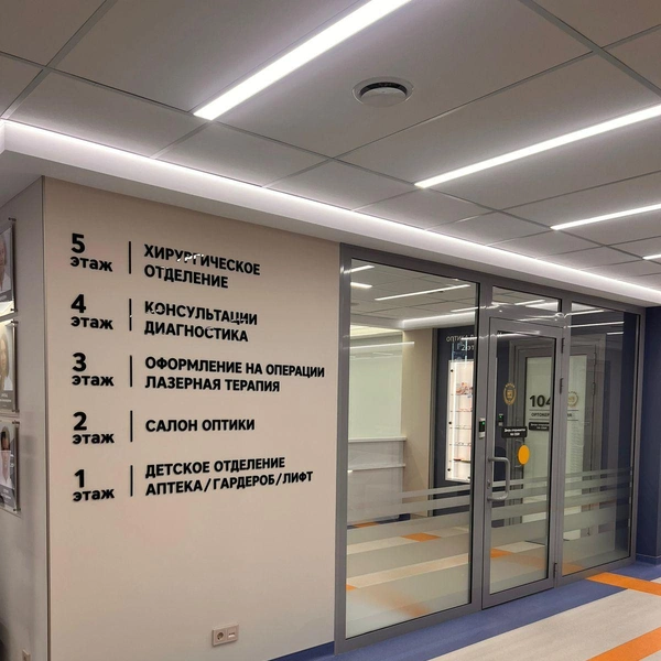 Источник: ООО «ДЦ „Зрение“