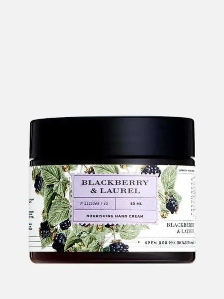 Питательный крем для рук, Pravilnaya Kosmetika