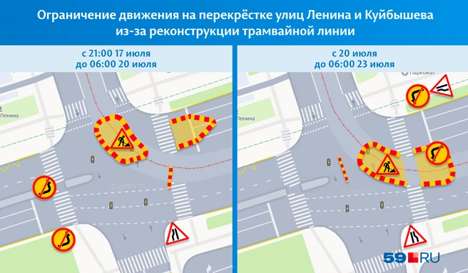 Сначала запретят левый поворот с Ленина к филармонии, а затем — к «Колизею» | Источник: «Яндекс Карты»; Кирилл Хафизов / 59.RU