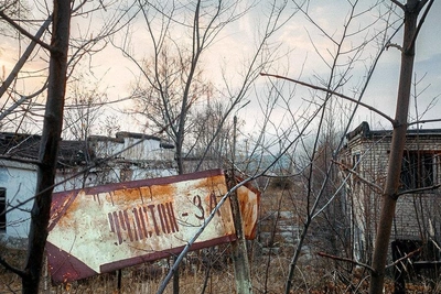 Бывшую колонию для подростков в Жигулевске продадут на аукционе