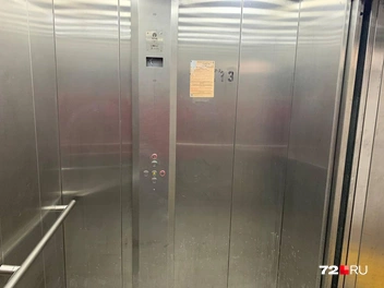 Источник: Никита Кифорук / 72.RU