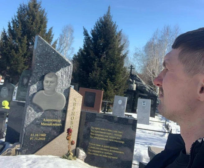 Александр Черновский умер от тяжёлой болезни 7 ноября 2022 года | Источник: предоставлено Вячеславом Черновским