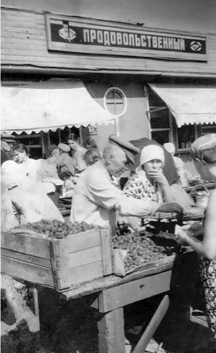 40–50-е годы | Источник: Коллекция Константина Янченко