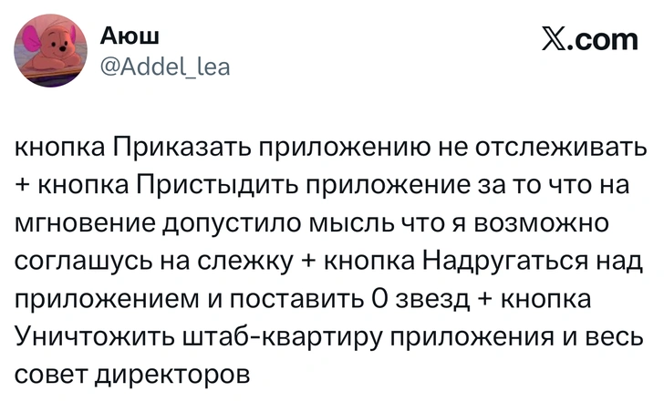 Источник: X (Twitter)