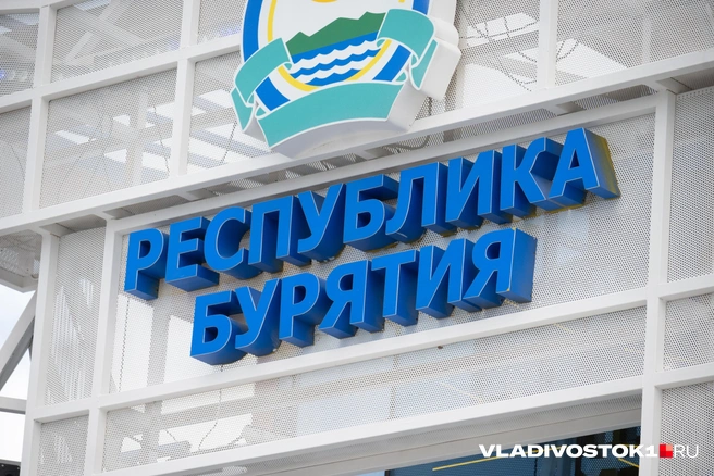 Источник: Елена Буйвол / VLADIVOSTOK1.RU