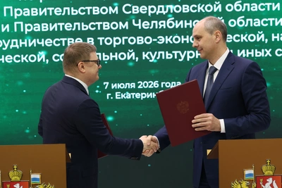 Регионы Урала подписали план сотрудничества на ИННОПРОМ