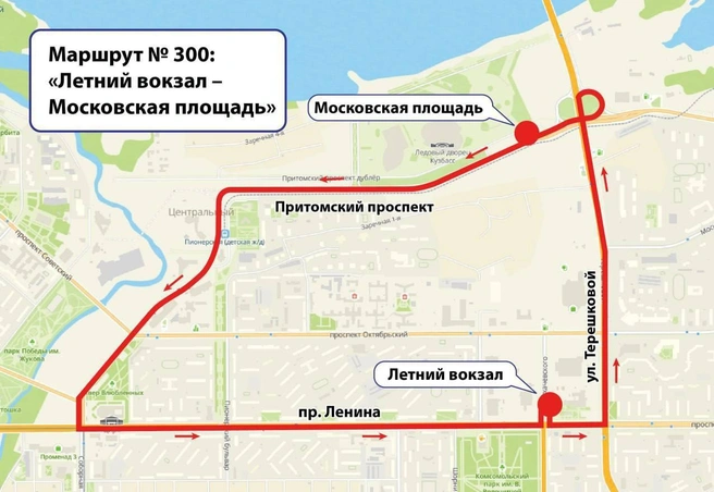 Источник: пресс-служба администрации Кемерова
