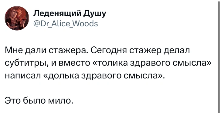 Источник: X (Twitter)