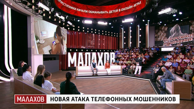 Зрители и эксперты поражались историям детей  | Источник: Программа «Малахов» (16+) / smotrim.ru