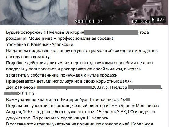 Денис размещает подобные сообщения в различных социальных сетях | Источник: читатель E1.RU