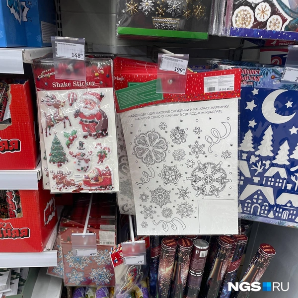 Набор наклеек на окна&nbsp;— на любой вкус | Источник: Алёна Золотухина / NGS.RU