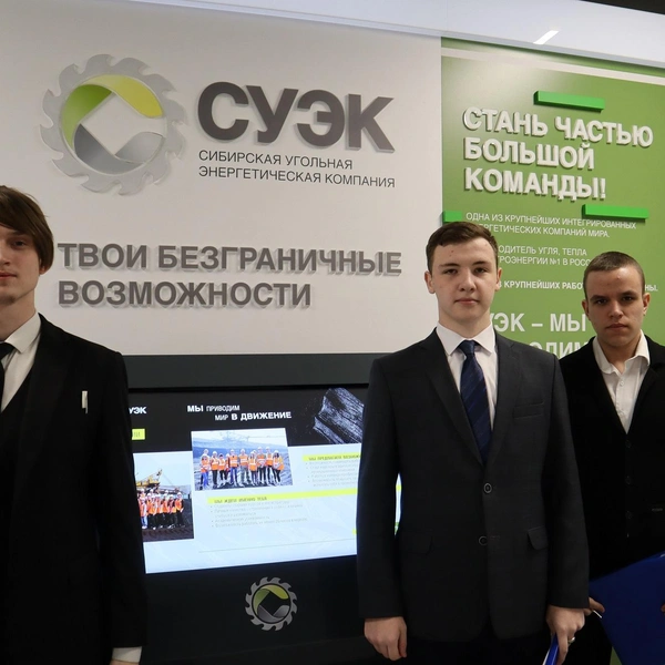 В компании четко отлажено взаимодействие с профильными ссузами и вузами | Источник: СУЭК-Красноярск