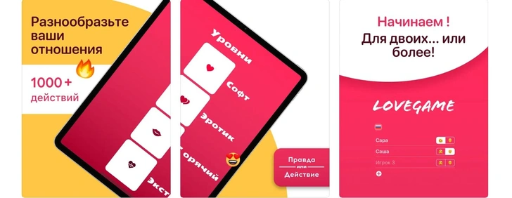 Источник: скриншот из App Store