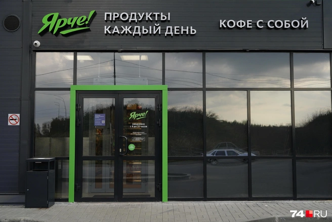 Владельца «Кириешек» и «Яшкино» Дениса Штенгелова ране признали экстремистом | Источник: Наталья Лапцевич / 74.RU